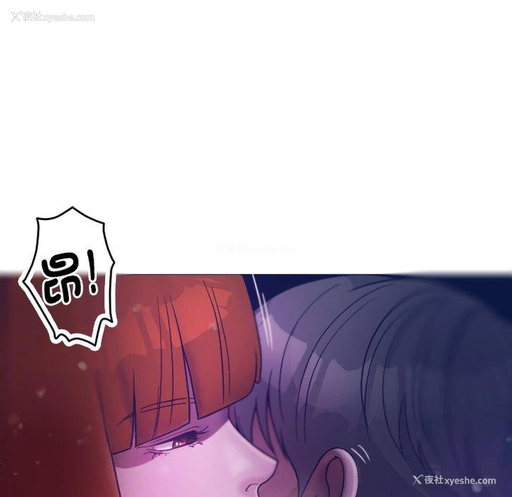 13P - 寄生教授家