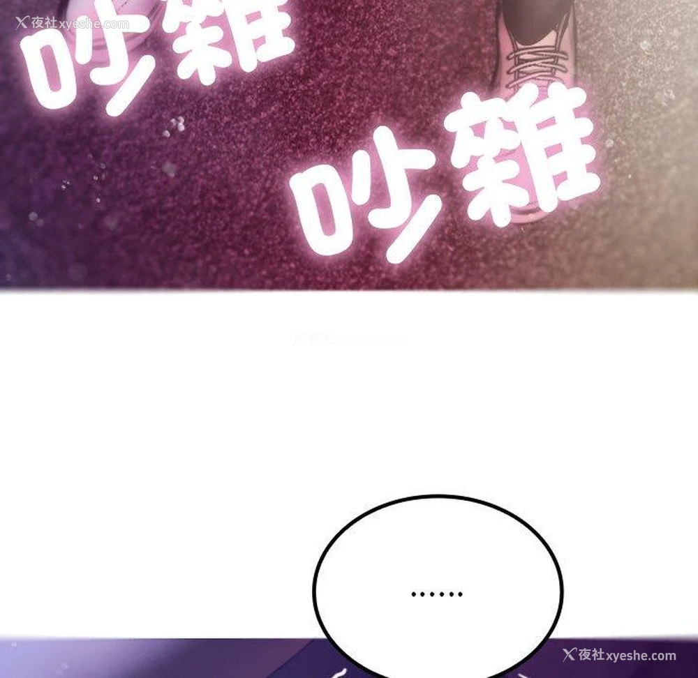 140P - 寄生教授家