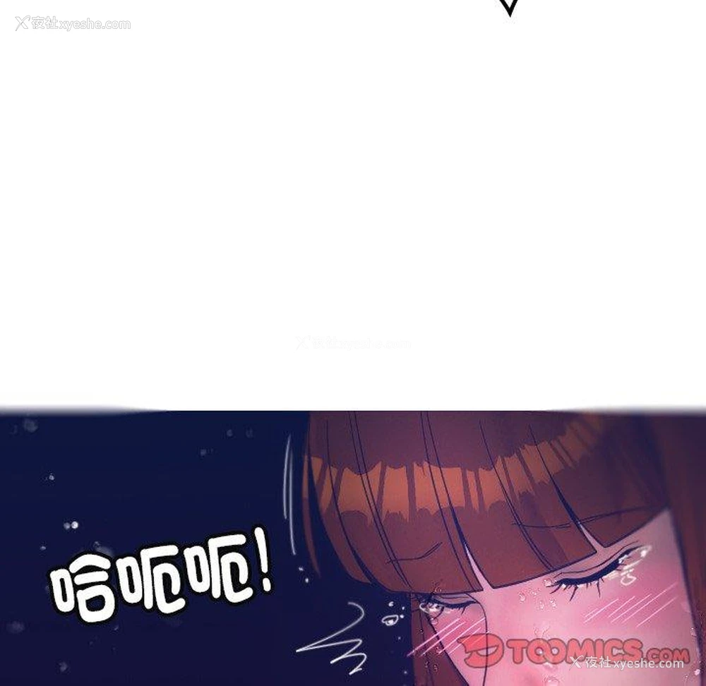 147P - 寄生教授家