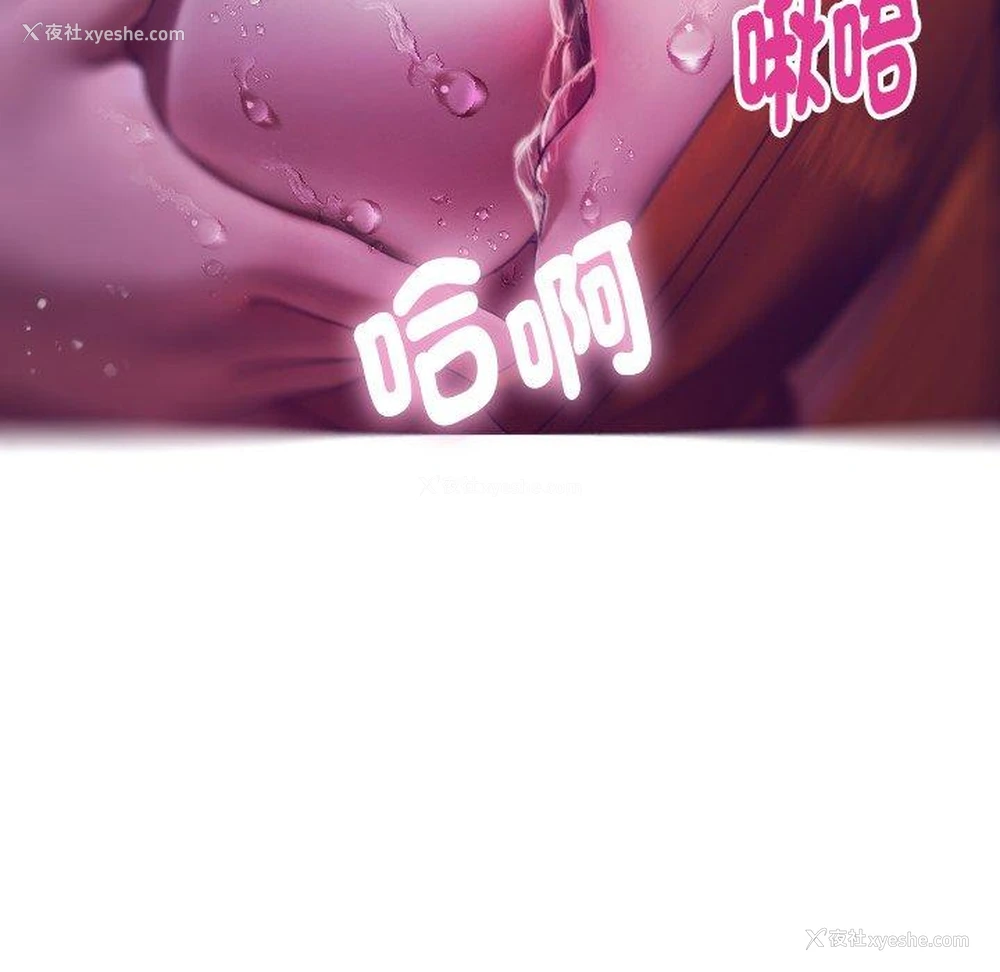 152P - 寄生教授家