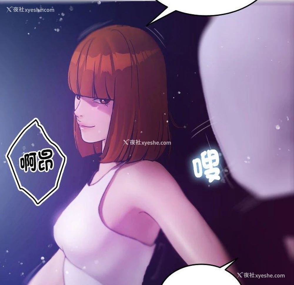 20P - 寄生教授家