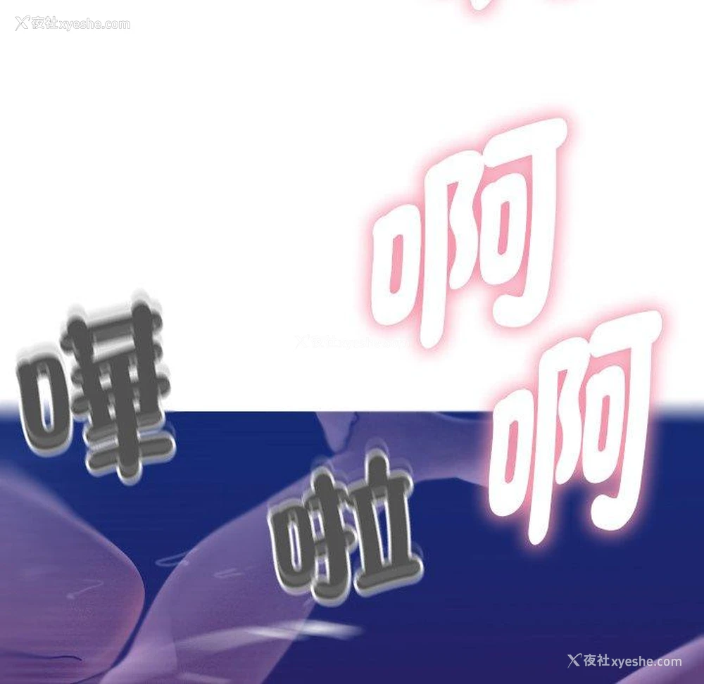 34P - 寄生教授家