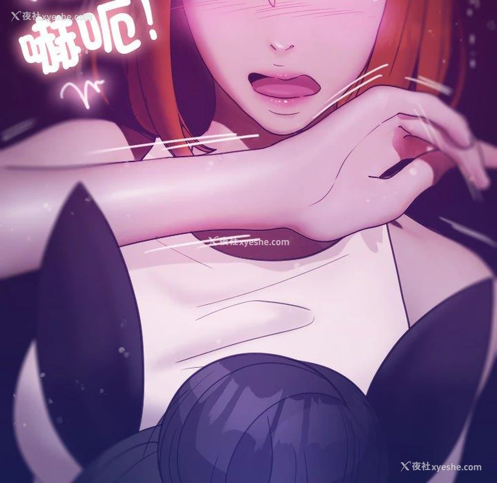 62P - 寄生教授家