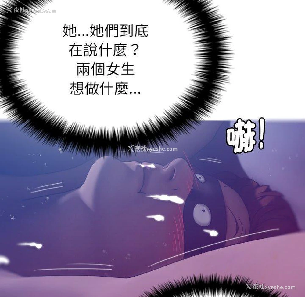 64P - 寄生教授家