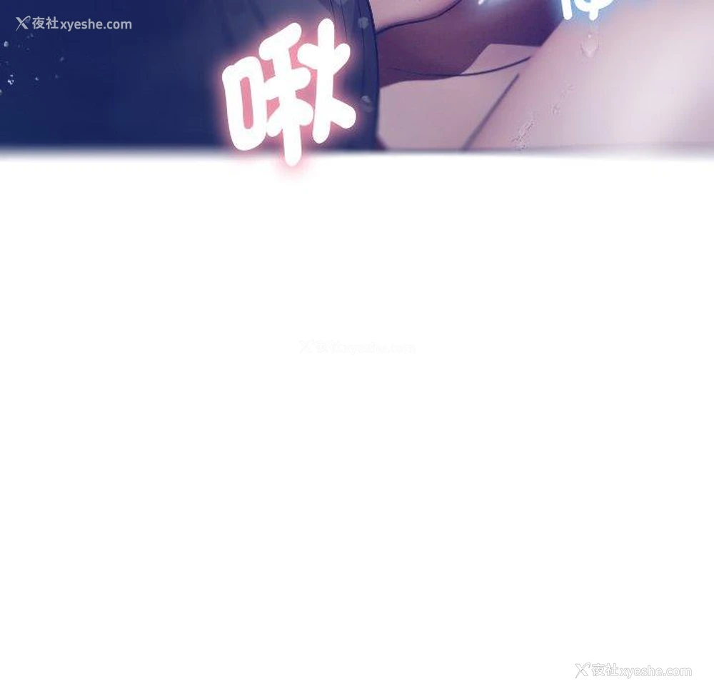 69P - 寄生教授家