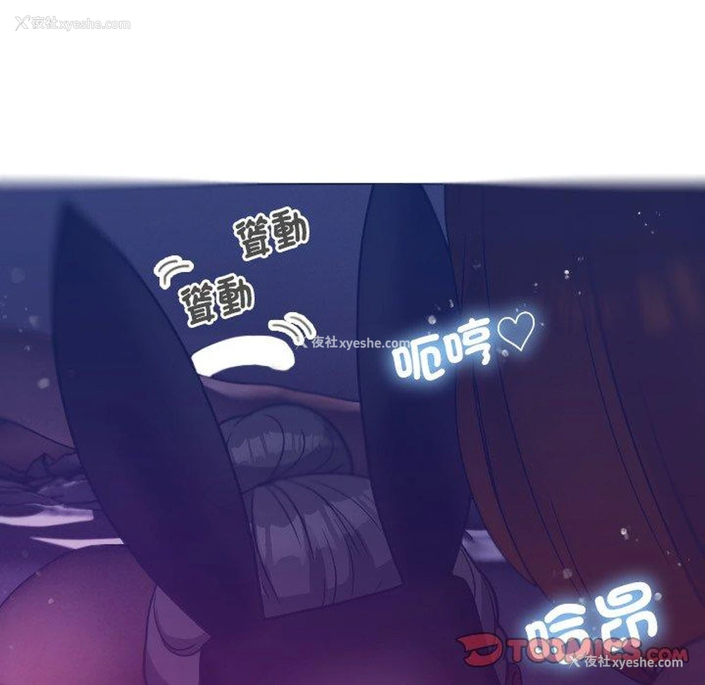 75P - 寄生教授家