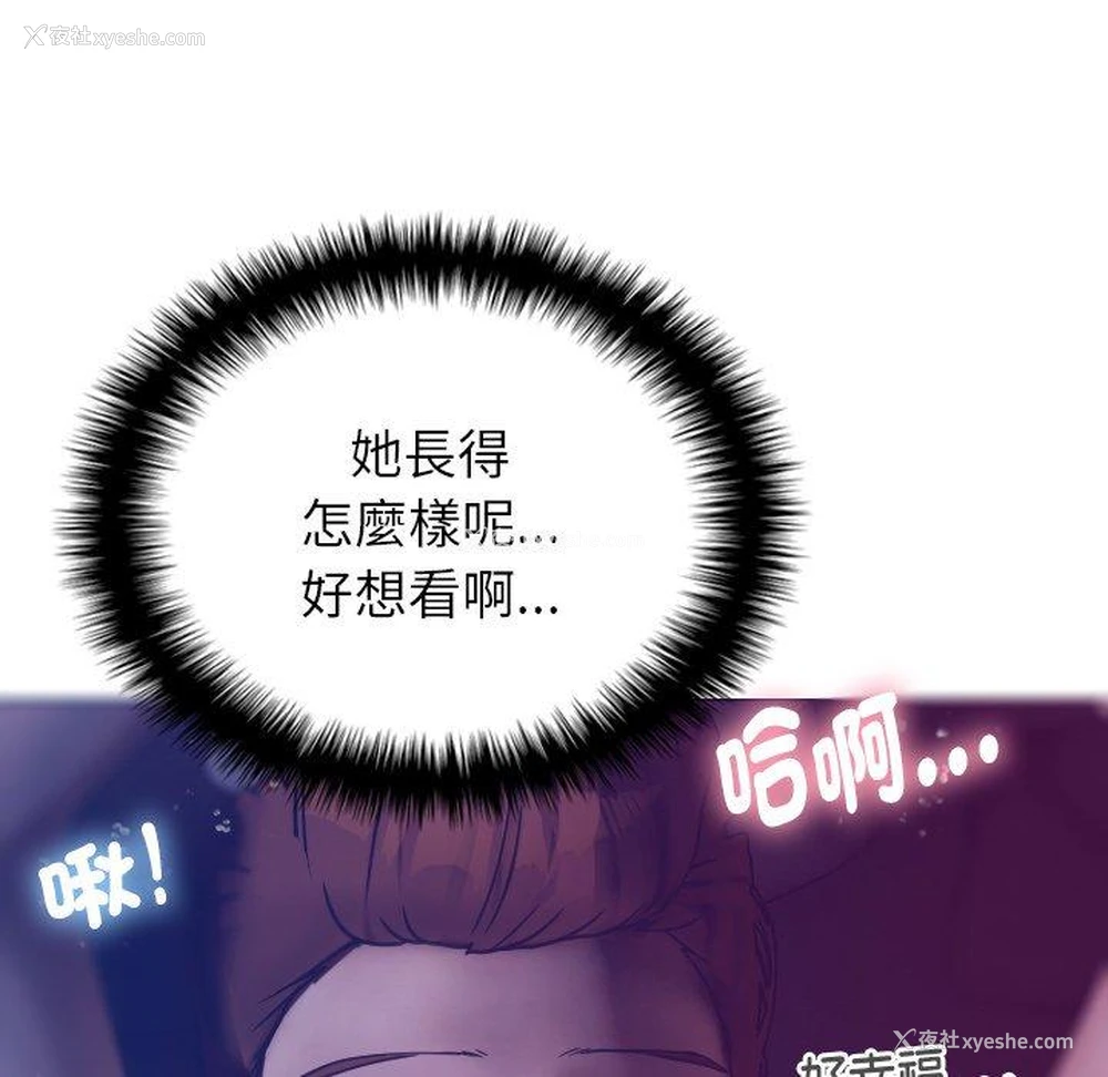 79P - 寄生教授家