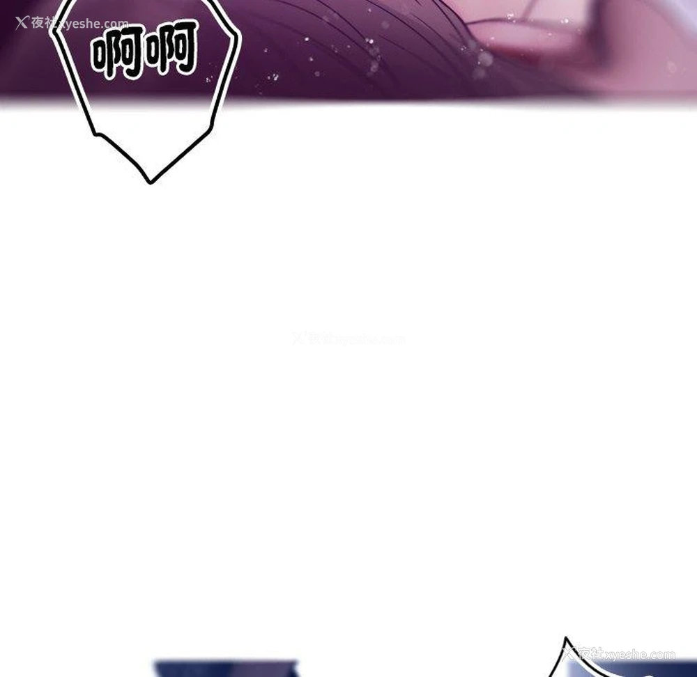 7P - 寄生教授家