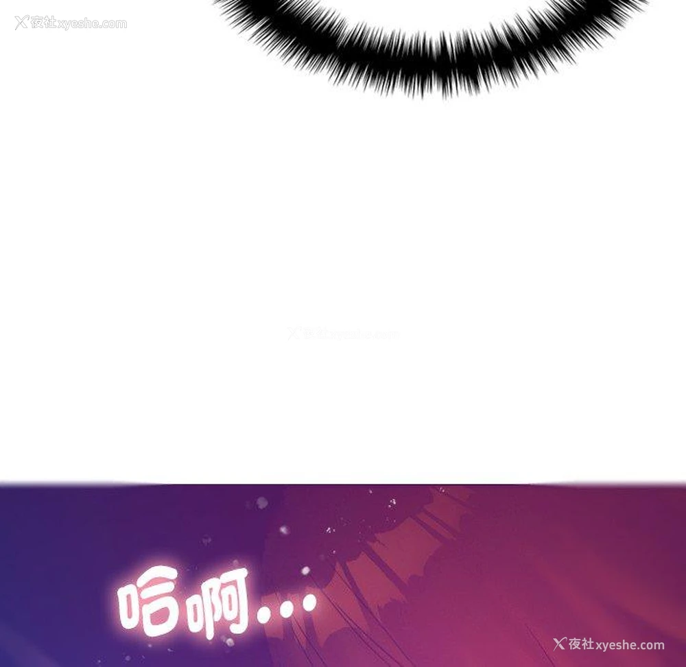 81P - 寄生教授家