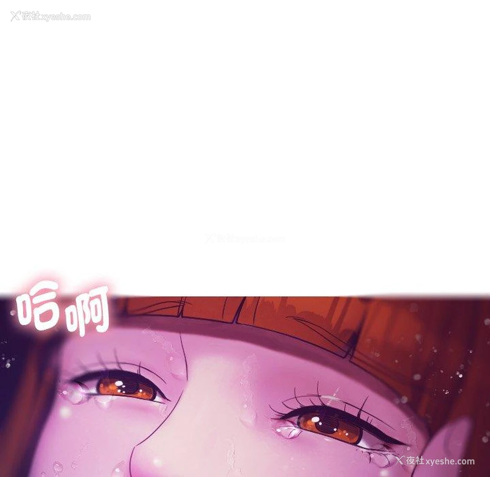 85P - 寄生教授家