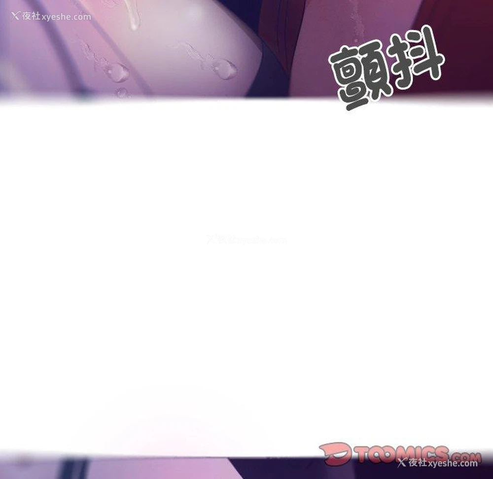 93P - 寄生教授家
