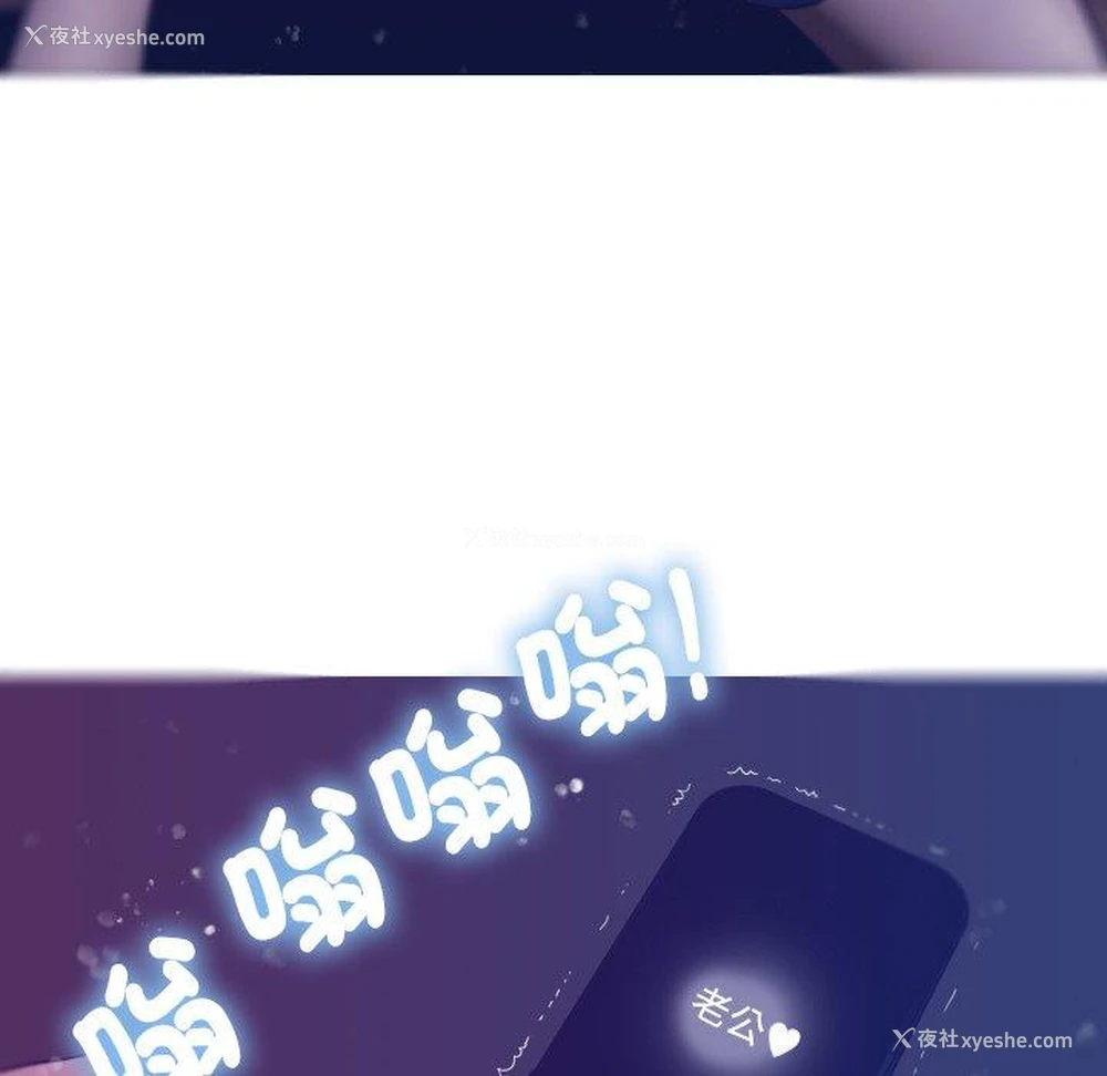 98P - 寄生教授家