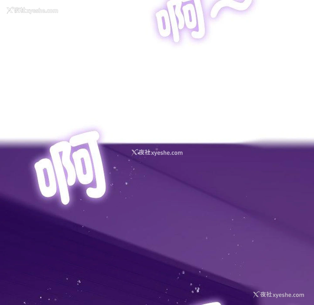 101P - 寄生教授家