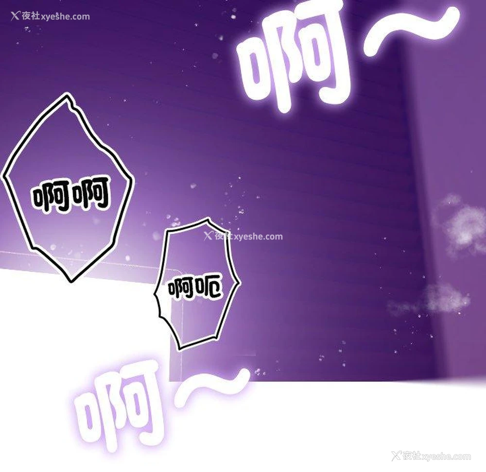 102P - 寄生教授家