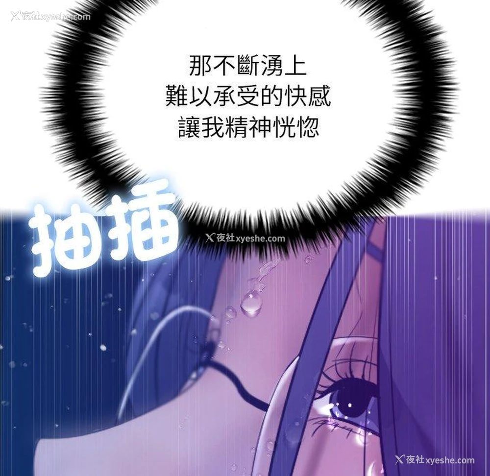 126P - 寄生教授家
