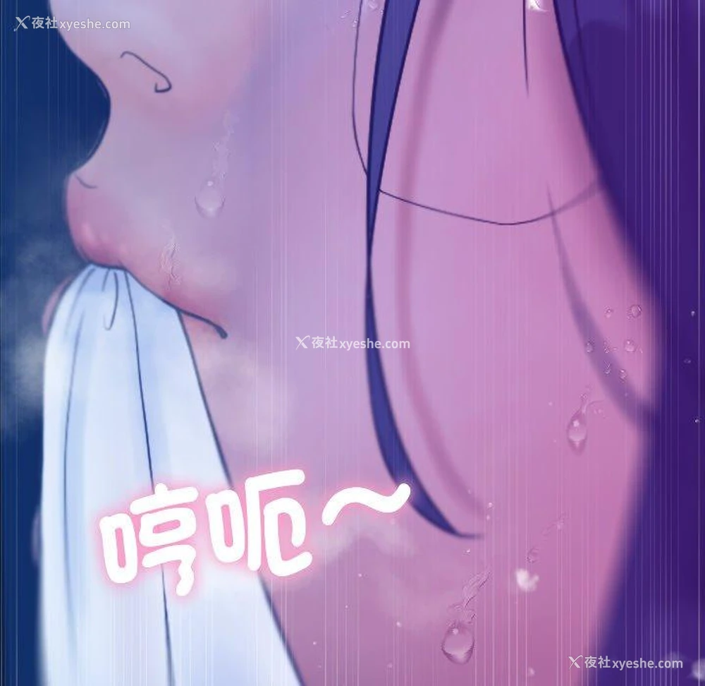 127P - 寄生教授家