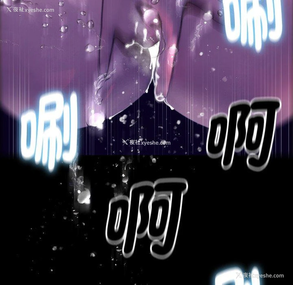 139P - 寄生教授家