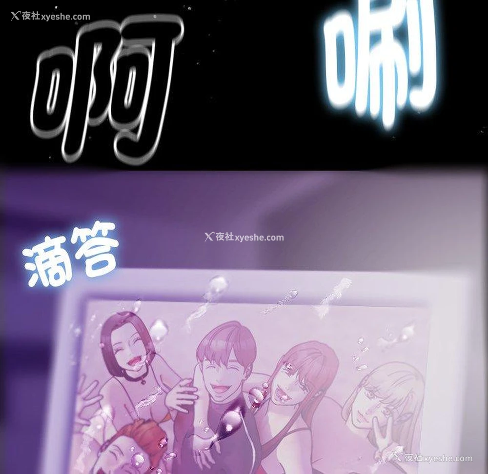 140P - 寄生教授家