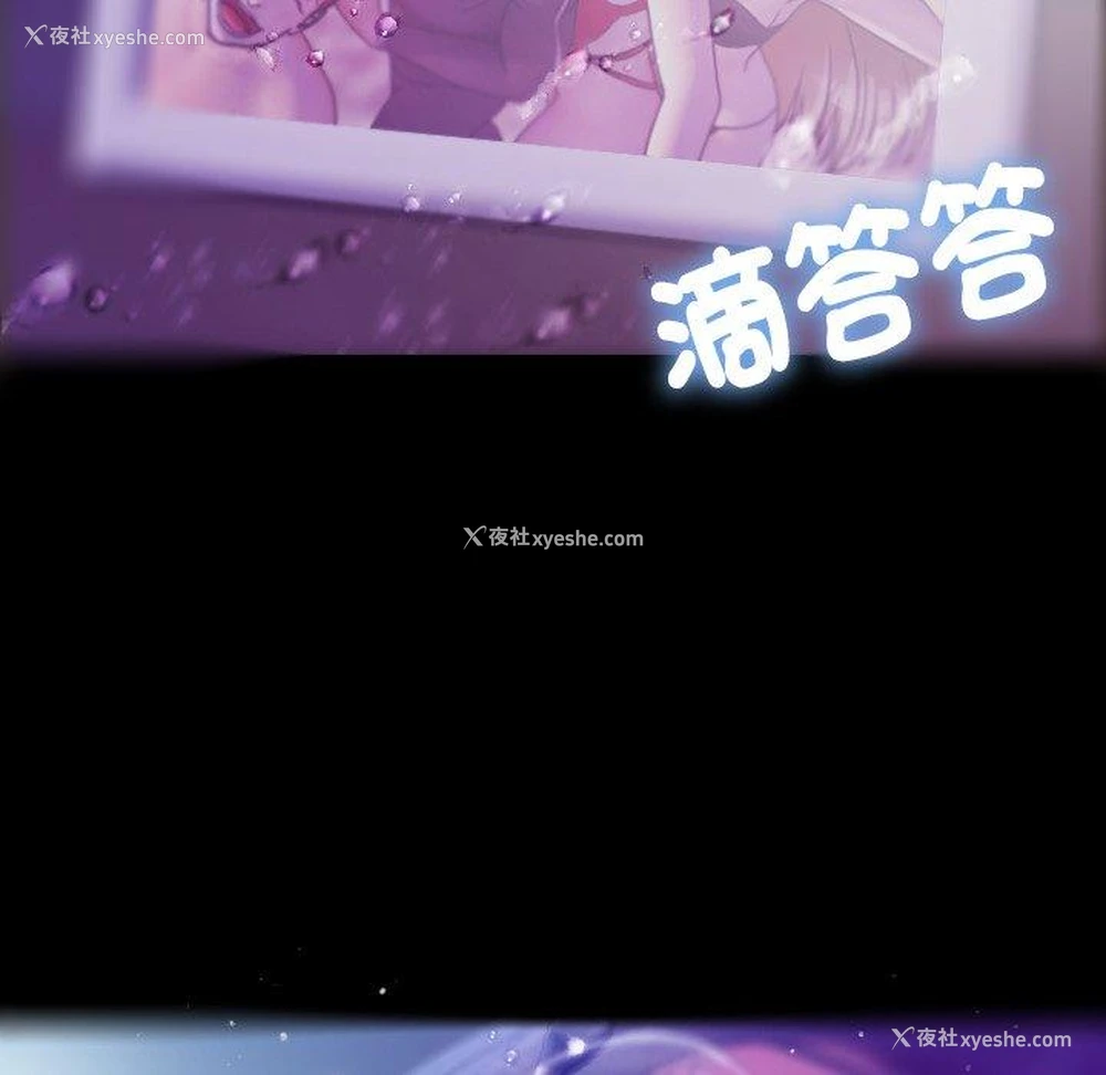 141P - 寄生教授家
