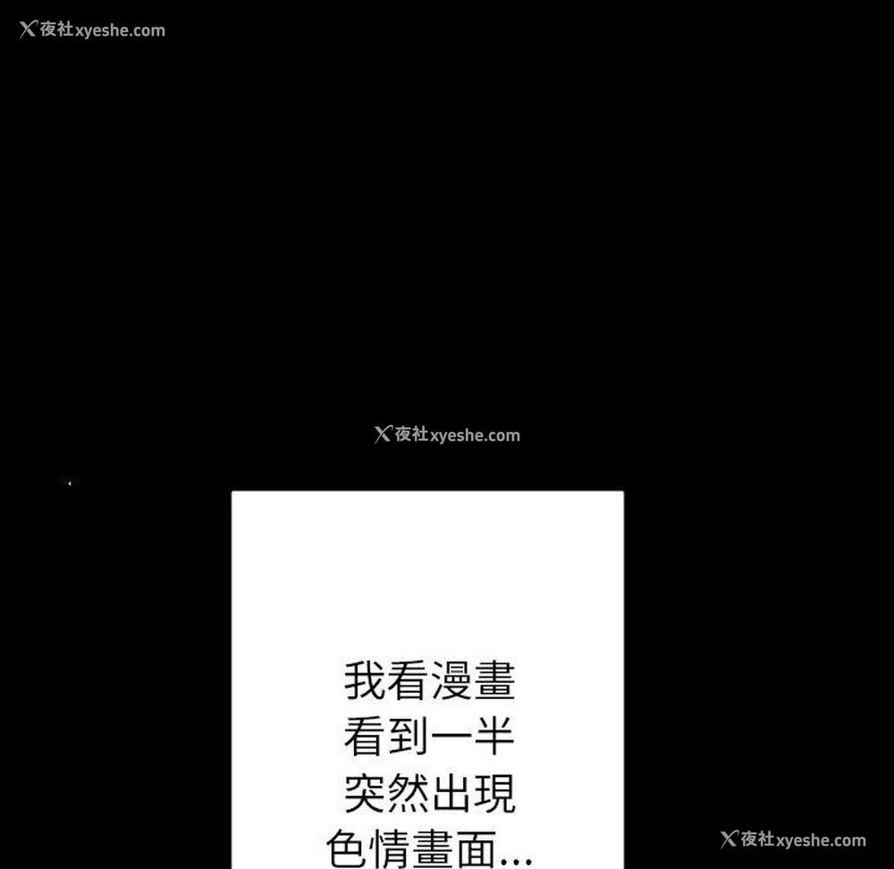 74P - 寄生教授家