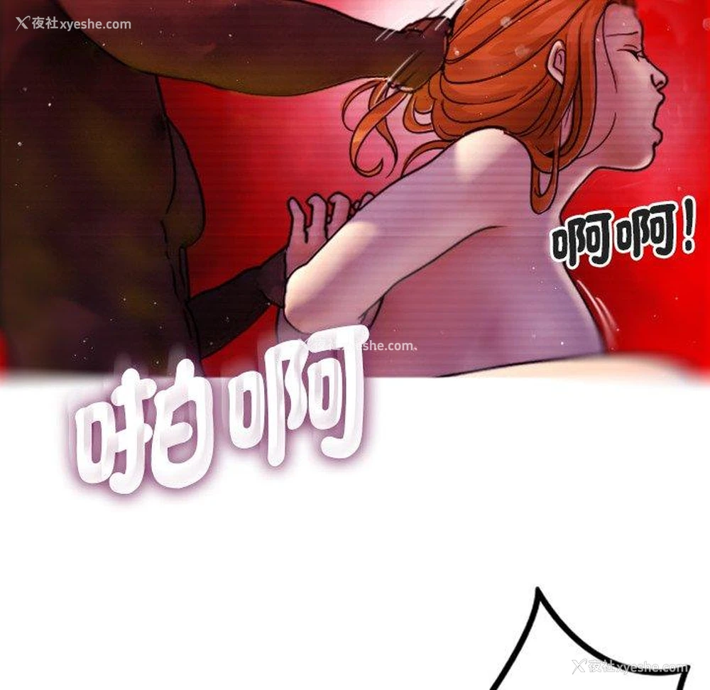 8P - 寄生教授家