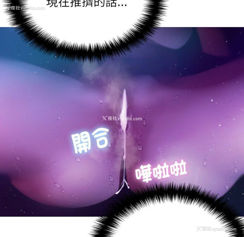 100P - 寄生教授家