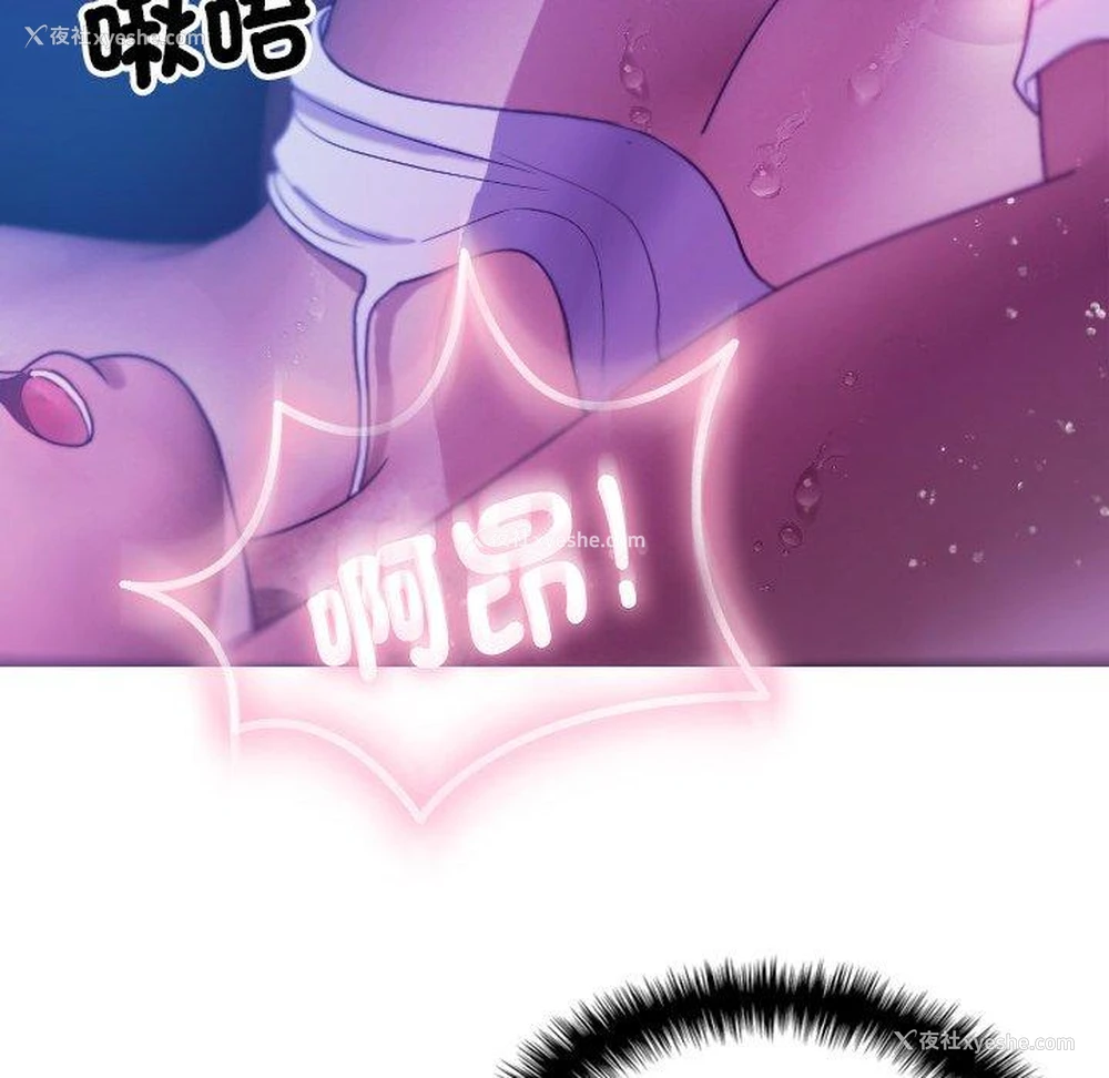 109P - 寄生教授家