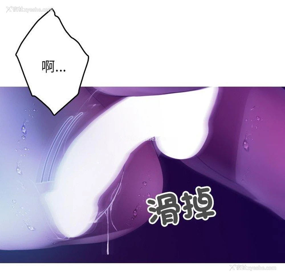 116P - 寄生教授家