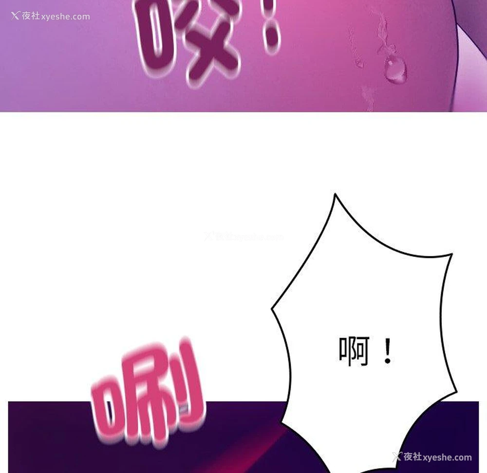 120P - 寄生教授家