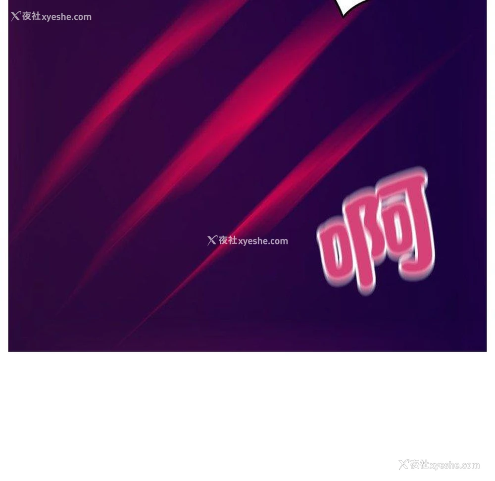 121P - 寄生教授家