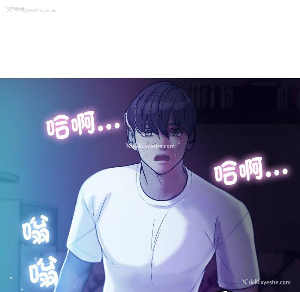 124P - 寄生教授家