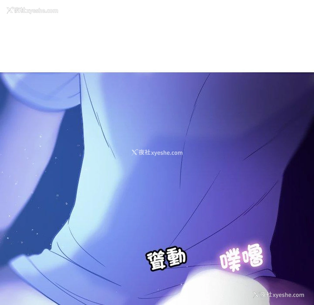 126P - 寄生教授家