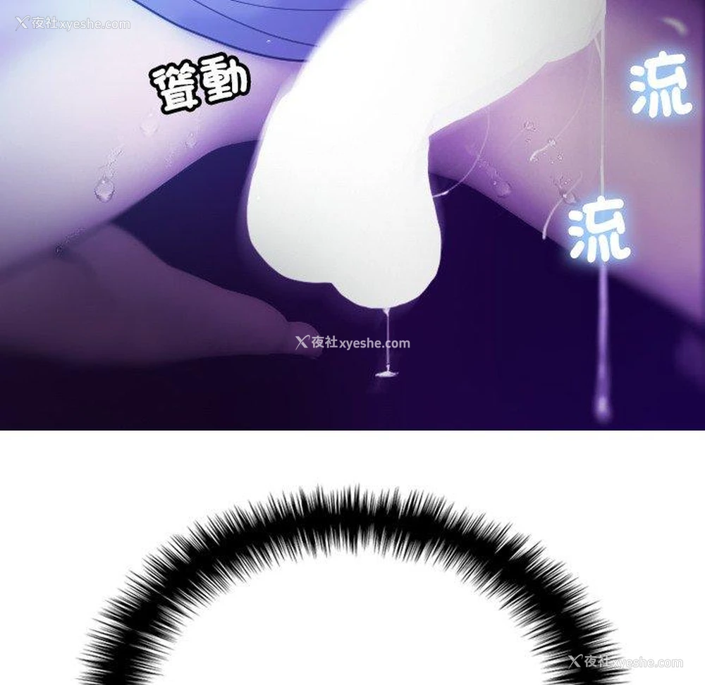 127P - 寄生教授家