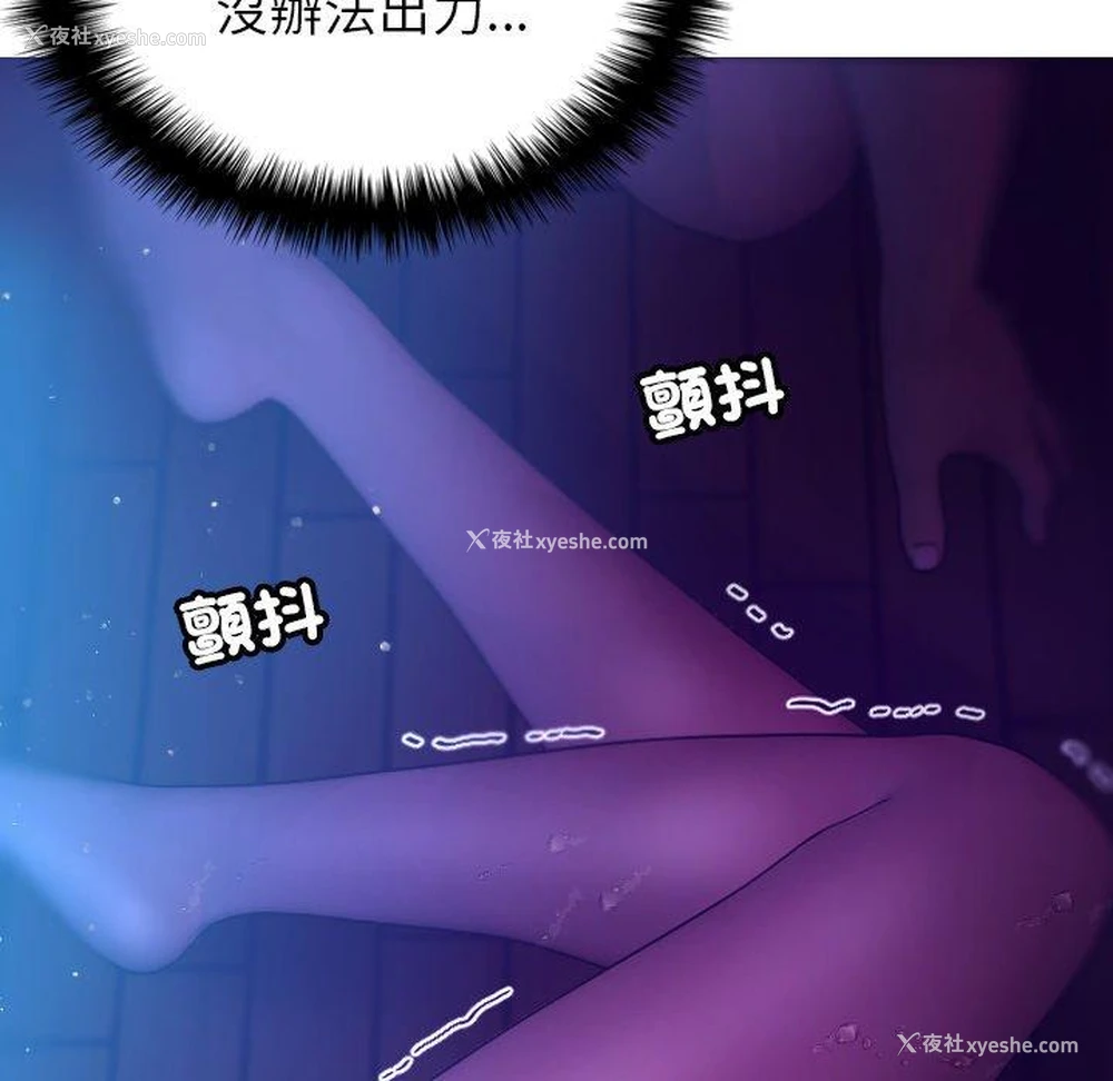 131P - 寄生教授家
