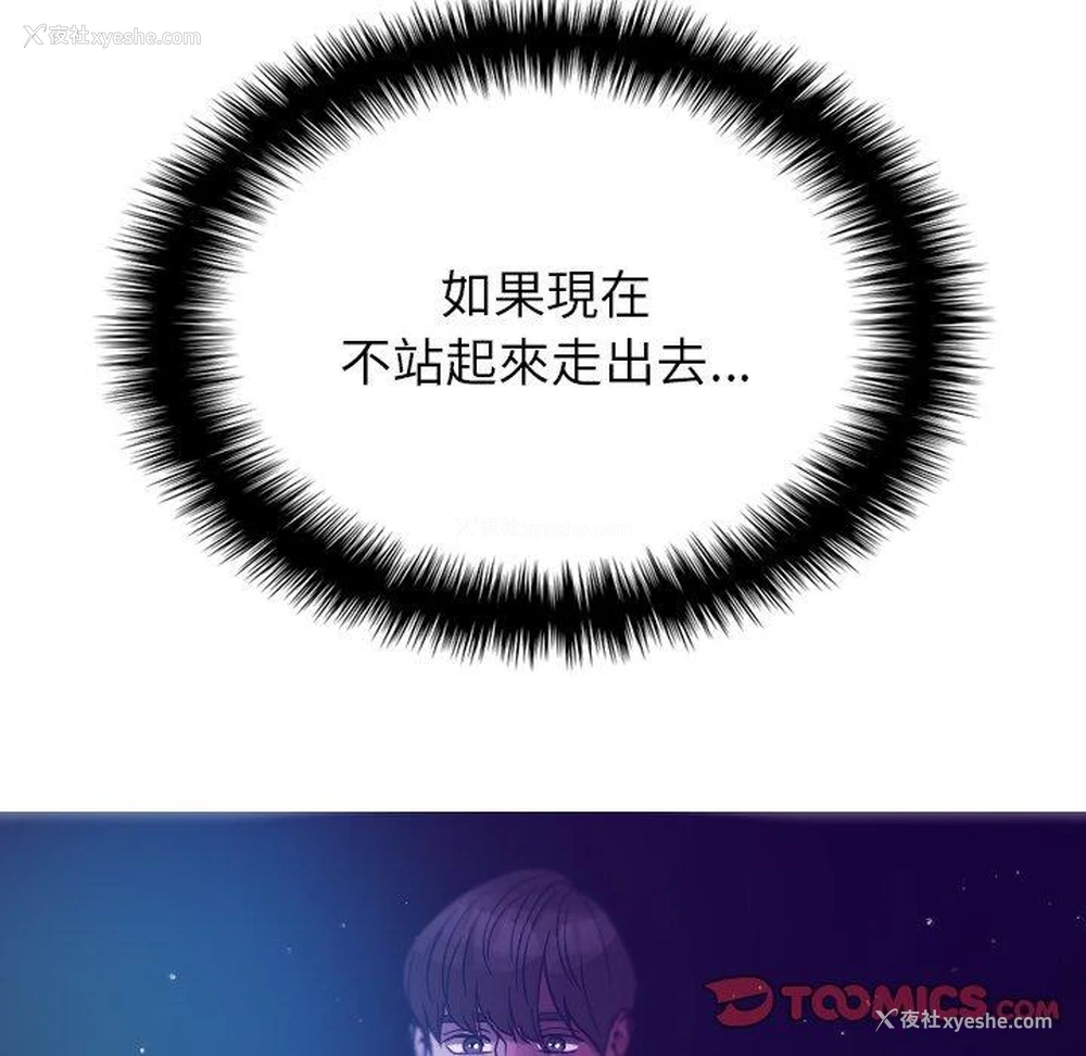 135P - 寄生教授家