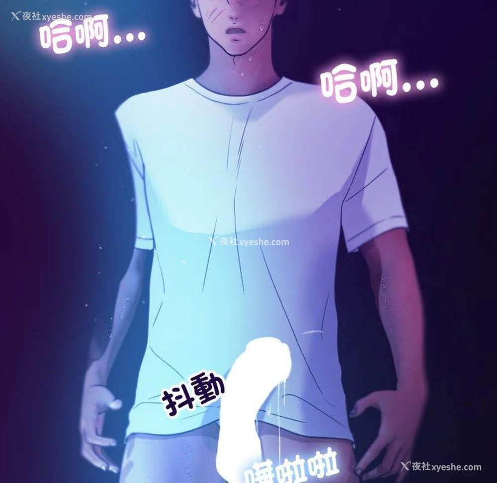 136P - 寄生教授家