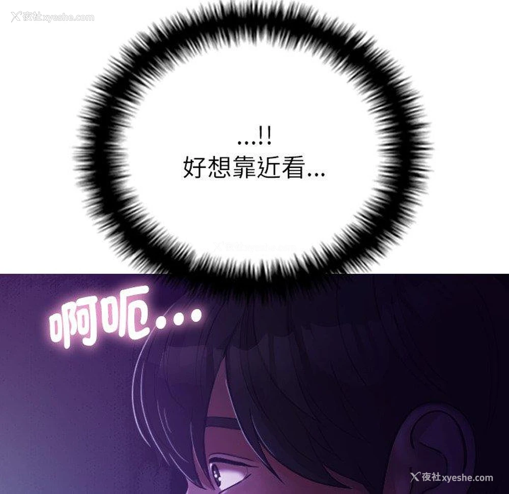 16P - 寄生教授家
