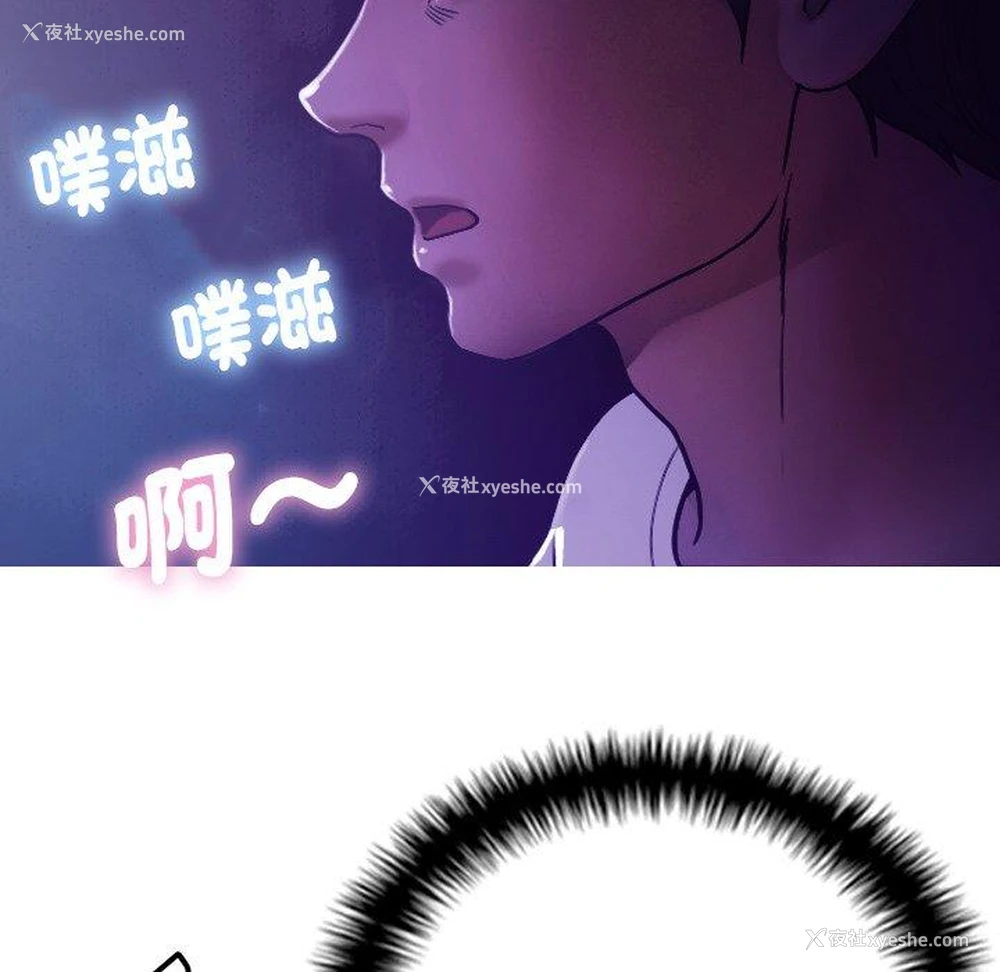 17P - 寄生教授家