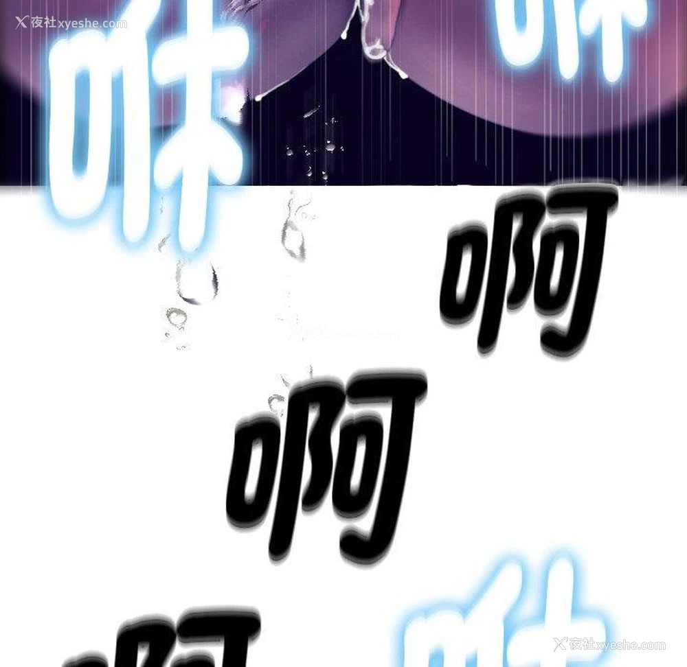 26P - 寄生教授家