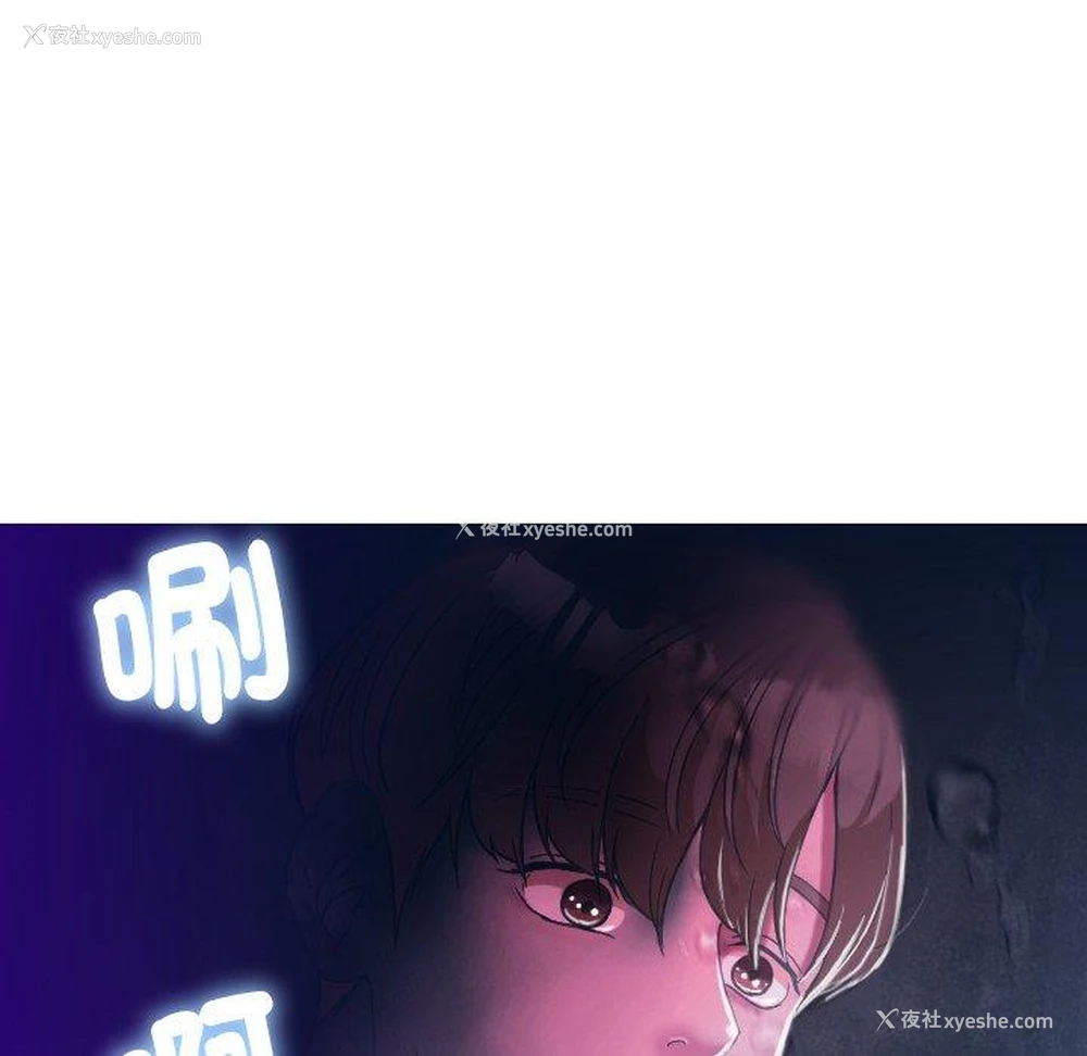 28P - 寄生教授家