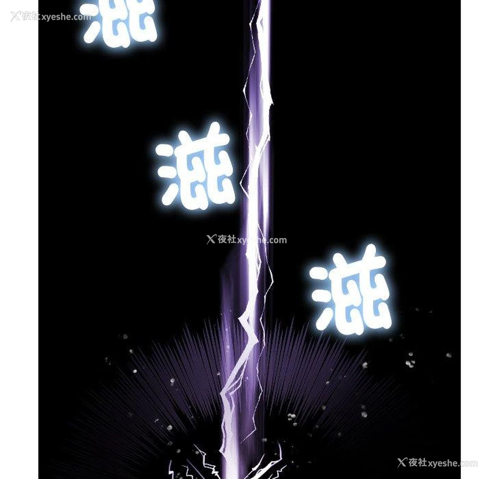 35P - 寄生教授家