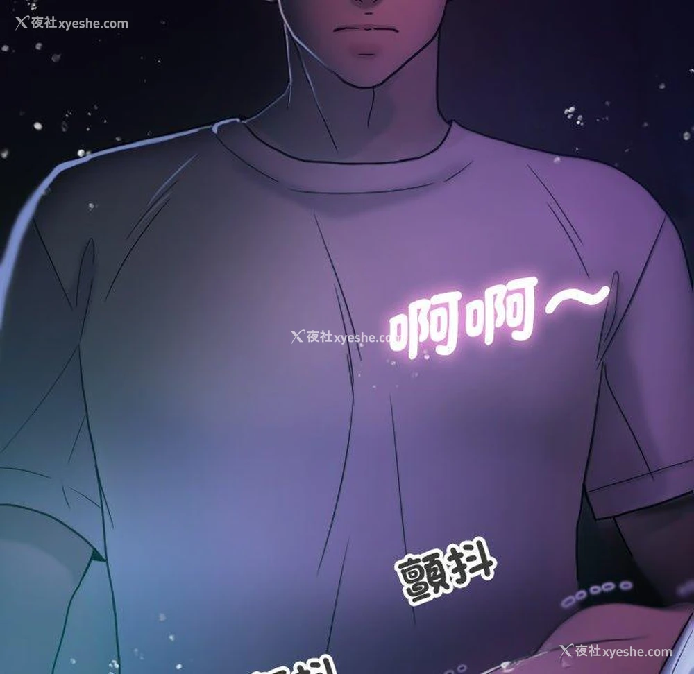 38P - 寄生教授家
