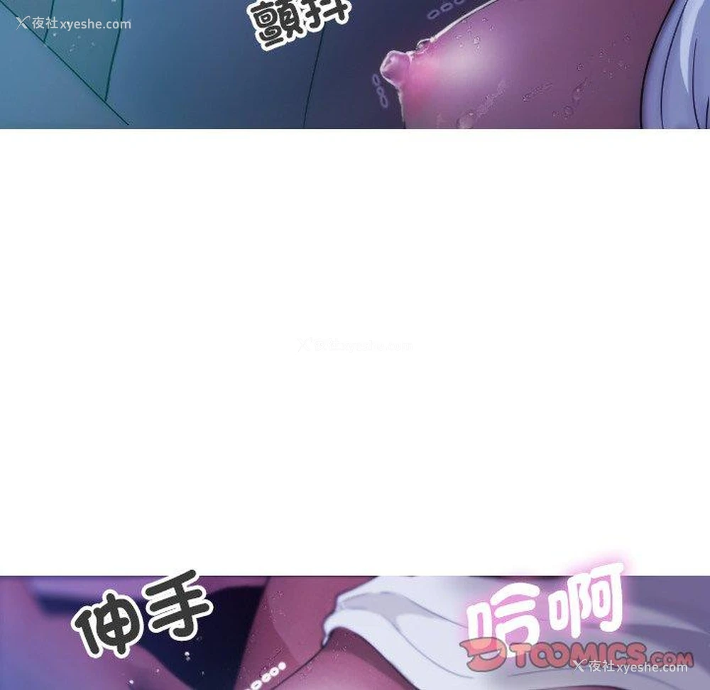 39P - 寄生教授家