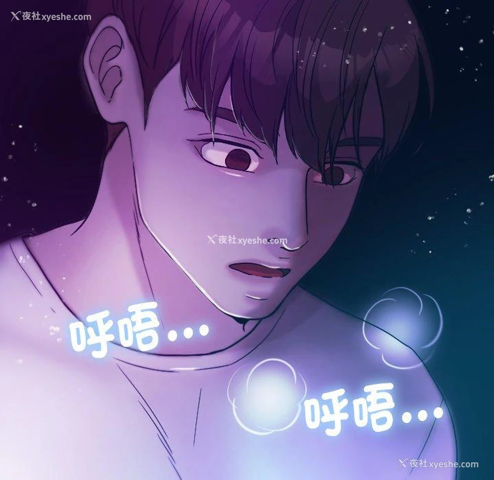 41P - 寄生教授家