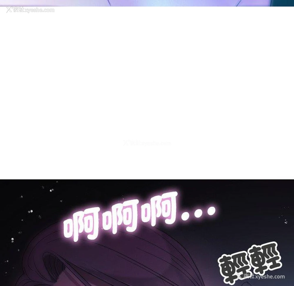 42P - 寄生教授家