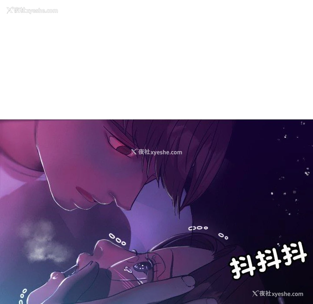 44P - 寄生教授家