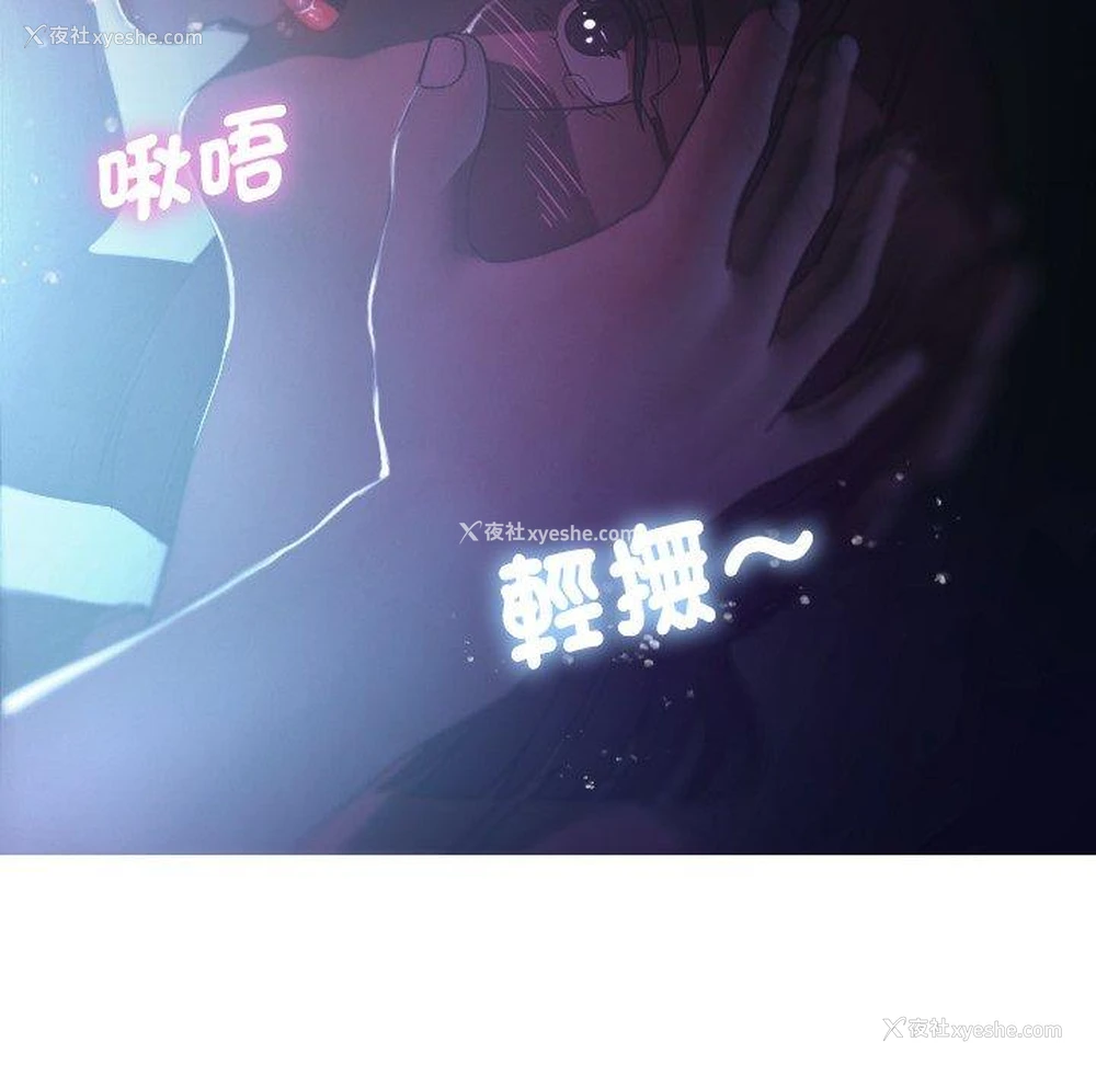 47P - 寄生教授家
