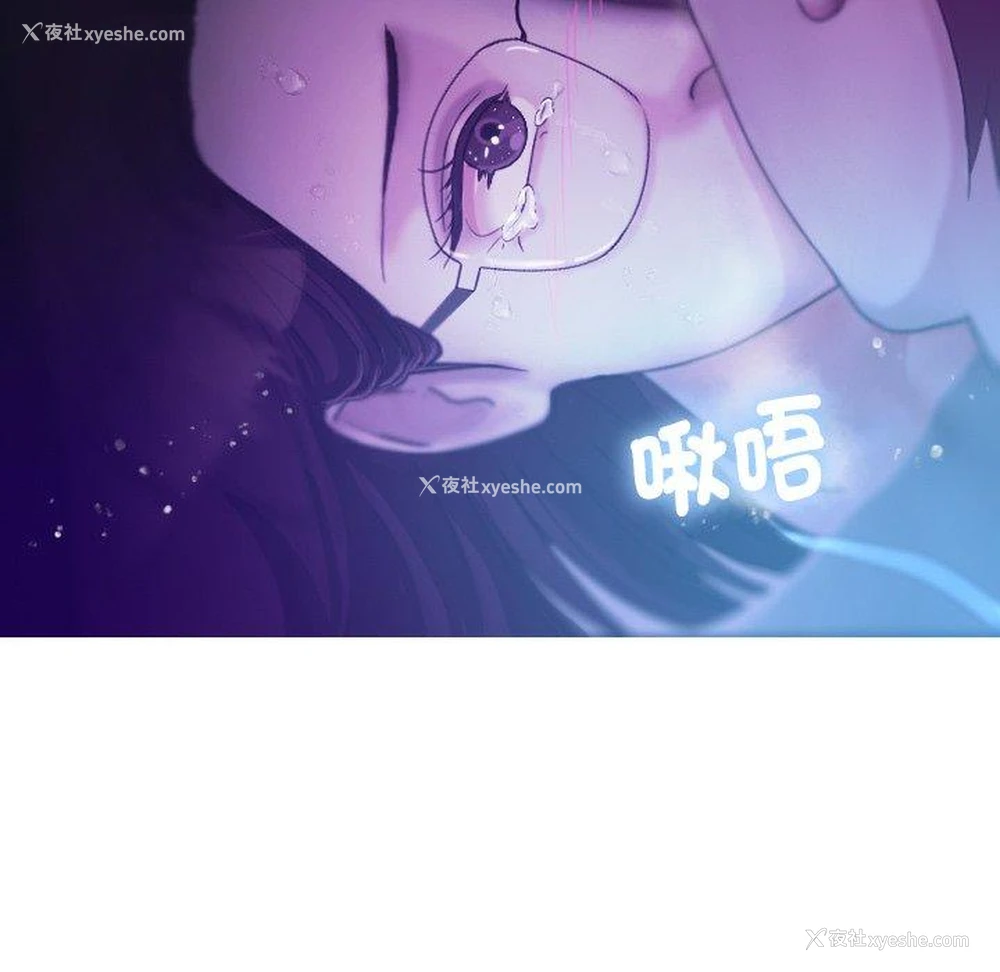 49P - 寄生教授家