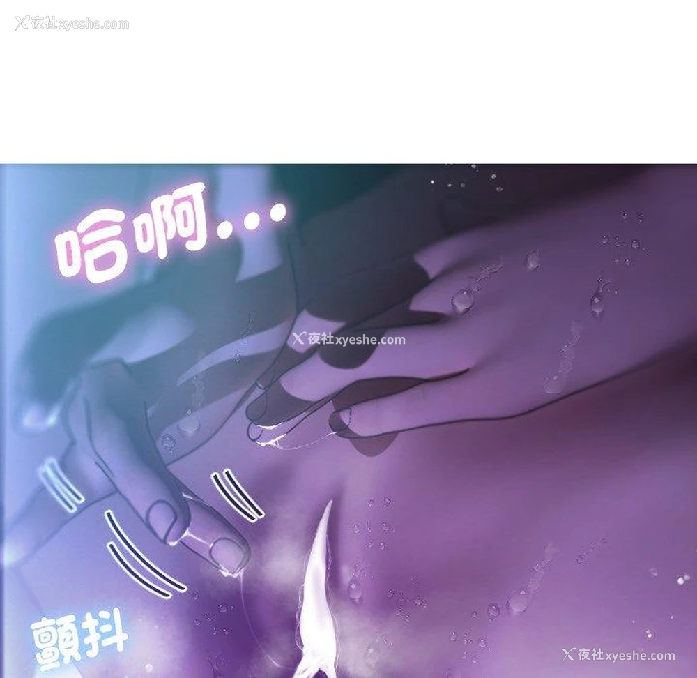 50P - 寄生教授家