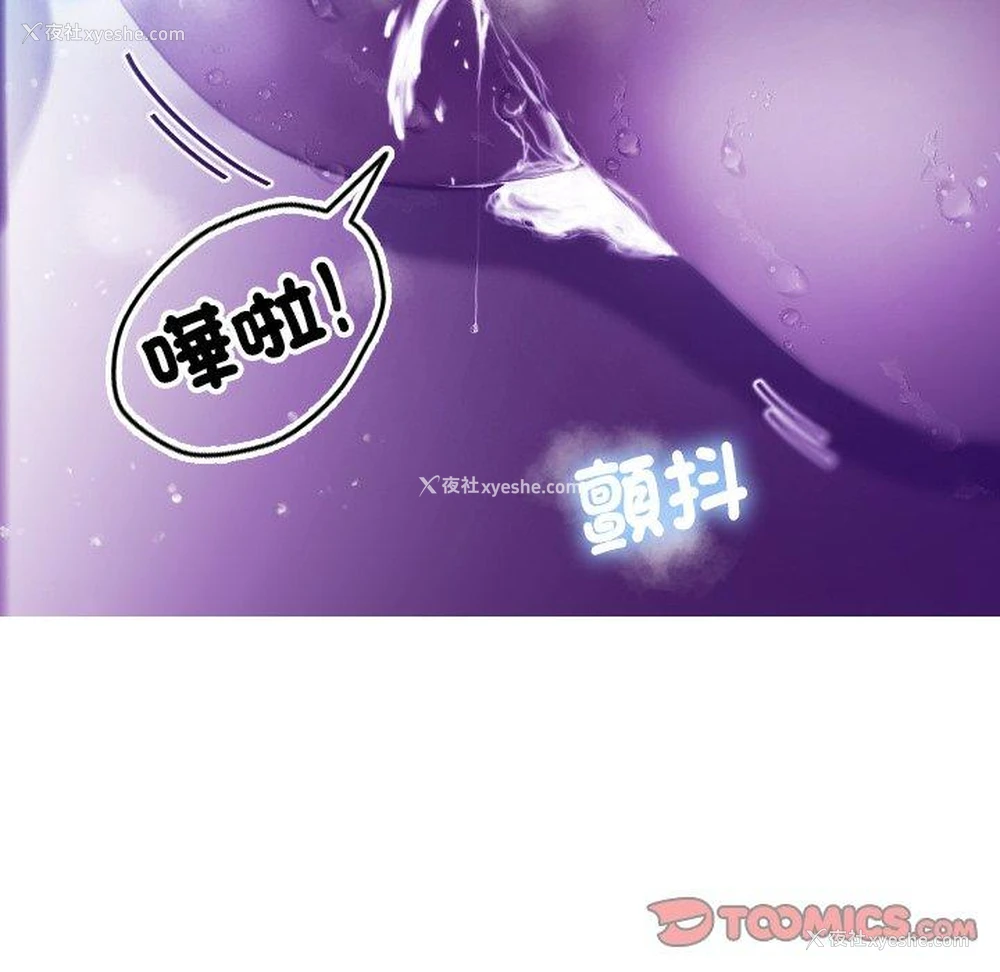 51P - 寄生教授家